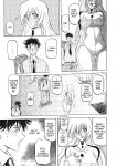 My new world (Watashi No Shin Sekai) [Sanbun Kyoden]