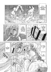 My new world (Watashi No Shin Sekai) [Sanbun Kyoden]