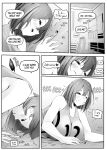 [Marushamo] Chiisaku Sareta Natsuyasumi | Smaller Summer Vacation