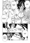[Yomyaku (Okonogi Happa)] Seijo wa Tekikoku no Ou ni Otosareru | Corrupted by the Mercenary King. [ryri]