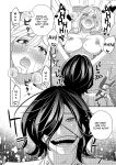 [Yomyaku (Okonogi Happa)] Seijo wa Tekikoku no Ou ni Otosareru | Corrupted by the Mercenary King. [ryri]