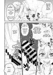 [Doku Tonkotsu Niku Dorei (Tanohito)] Kawa-ka daiko o kawari (english)