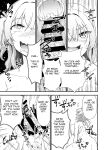 [Doku Tonkotsu Niku Dorei (Tanohito)] Kawa-ka daiko o kawari (english)
