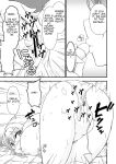 [Doku Tonkotsu Niku Dorei (Tanohito)] Kawa-ka daiko o kawari (english)