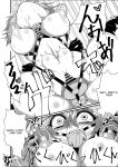 [Hiyashi Chuuka Owarimashita (Zuler Daitouryou)] Jibaku Onanie Chuudoku no Yamada-san Koyoi Jibaku suru Hanashi | Auto Bondage Masturbation Addict Yamada's Tale Of Self Destruction [Haunt Translation]
