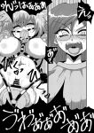 [Hiyashi Chuuka Owarimashita (Zuler Daitouryou)] Jibaku Onanie Chuudoku no Yamada-san Koyoi Jibaku suru Hanashi | Auto Bondage Masturbation Addict Yamada's Tale Of Self Destruction [Haunt Translation]