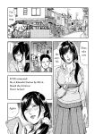 [Misaki Yukihiro] Chikan Express Ch.03 [Izuma]