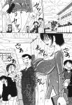 [Point Takashi] Kaasan dakeo Mite - Just Look At Your Mother