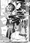 [Point Takashi] Kaasan dakeo Mite - Just Look At Your Mother
