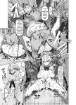 [Mandara Ryuuseigun (Signo Mandara)] Nicchoku wa Micro Bikini de ~Sukebe na Kakko de Seishori Katsudou~ | The Class Duty Is Done in Micro-Bikinis ~ Sexual Relief Activity in Depraved Outfits [Solas]