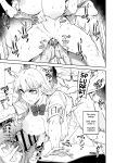 [Mandara Ryuuseigun (Signo Mandara)] Nicchoku wa Micro Bikini de ~Sukebe na Kakko de Seishori Katsudou~ | The Class Duty Is Done in Micro-Bikinis ~ Sexual Relief Activity in Depraved Outfits [Solas]