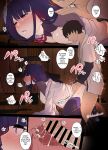 [Dokuneko Noil] Deisui shita Raiden Ei ni Warui Koto o Suru Hanashi (Zenpen) | The story about the bad things done to drunk Raiden Ei (First part) (Genshin Impact)