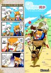 [Uninigumi (Kakiemon, Ouse Aya, Saji)] Beauty&Beast (Spice and Wolf)