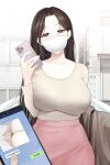 Hitozuma to no Offline Date | Secret Meeting with a Married Woman