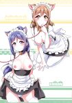 [CORORI (Yopparai Oni?)] KANAKAN Yukata de Kanan-chan! Plus Matome Bon 2 Full Color (Love Live! Sunshine!!)