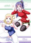 [CORORI (Yopparai Oni?)] KANAKAN Yukata de Kanan-chan! Plus Matome Bon 2 Full Color (Love Live! Sunshine!!)
