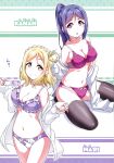 [CORORI (Yopparai Oni?)] KANAKAN Yukata de Kanan-chan! Plus Matome Bon 2 Full Color (Love Live! Sunshine!!)
