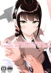 [Aoi Dennou (Aoi Tiduru)] Kouhai Kanojo ni ASMR Kiiteru no ga Baremashita | My Younger Girlfriend Caught Me Listening To ASMR