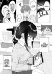 [Aoi Dennou (Aoi Tiduru)] Kouhai Kanojo ni ASMR Kiiteru no ga Baremashita | My Younger Girlfriend Caught Me Listening To ASMR