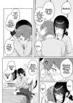 [Aoi Dennou (Aoi Tiduru)] Kouhai Kanojo ni ASMR Kiiteru no ga Baremashita | My Younger Girlfriend Caught Me Listening To ASMR