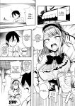 (SC2015 Summer) [Rorinoutage ] Dagashi wa Sake ni Au (Dagashi Kashi)