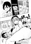 (SC2015 Summer) [Rorinoutage ] Dagashi wa Sake ni Au (Dagashi Kashi)