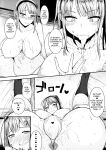 (SC2015 Summer) [Rorinoutage ] Dagashi wa Sake ni Au (Dagashi Kashi)