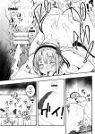 (SC2015 Summer) [Rorinoutage ] Dagashi wa Sake ni Au (Dagashi Kashi)