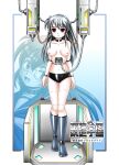 [Cyber F] Kaizou Gakuen 「Buchoutachi no Black Work」| Modification Academy "The Black Work of Club Presidents"