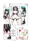 [Cyber F] Kaizou Gakuen 「Buchoutachi no Black Work」| Modification Academy "The Black Work of Club Presidents"