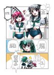 [Cyber F] Kaizou Gakuen 「Buchoutachi no Black Work」| Modification Academy "The Black Work of Club Presidents"