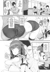 [Jack to Nicholson ] Yappari Toshishita no Mama ga suki