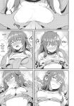 [Jack to Nicholson ] Yappari Toshishita no Mama ga suki