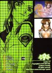 [GOLD RUSH (Suzuki Address)] Emotion (Gundam SEED)