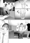 [Blitzkrieg ] Gaikoku Club ni Ki o Tsukete | Watch Out For Foreign Clubs