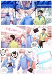 A Memorable Trip to the Mall