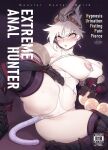 [Toubu Rengou Daigaku (Kakuchou no Okina)] Extreme Anal Hunter (Monster Hunter World)