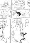 [HB] Couple Kissa ni Kanojo to Ittemita Kekka