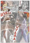 [Urban Doujin Magazine] Mousou Tokusatsu Series: Ultra Madam 2