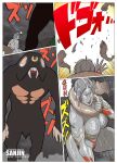 [Urban Doujin Magazine] Mousou Tokusatsu Series: Ultra Madam 2