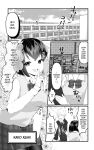 [Mochihamochiya] TS Musume-chan Wakarase Nisshi | TS Girl Punishment Journal