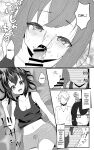 [Mochihamochiya] TS Musume-chan Wakarase Nisshi | TS Girl Punishment Journal