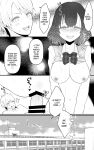[Mochihamochiya] TS Musume-chan Wakarase Nisshi | TS Girl Punishment Journal