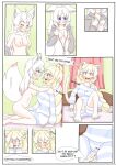[Adeka (ADC GodGhost)] Memorable Night (Show By Rock!! Mashumairesh!!)
