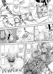(SC60) [Kyoten Heichou (Iwai Takeshi)] Netorare Dachou Fujin (Dynasty Warriors) [ChoriScans]