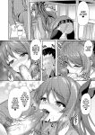 [Yusaritsukata (Awayume)] Kouhai wa Koakumama!? | My Clubmate's a Little Devil!