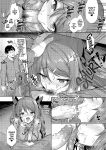 [Yusaritsukata (Awayume)] Kouhai wa Koakumama!? | My Clubmate's a Little Devil!