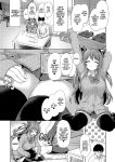 [Yusaritsukata (Awayume)] Kouhai wa Koakumama!? | My Clubmate's a Little Devil!