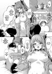 [Yusaritsukata (Awayume)] Kouhai wa Koakumama!? | My Clubmate's a Little Devil!