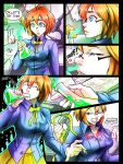 [turtlechan] The Formula